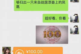 宜都讨债公司成功追回消防工程公司欠款108万成功案例