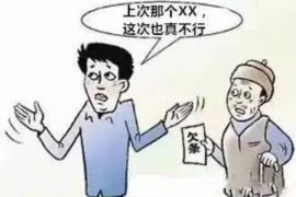 宜都贷款清欠服务